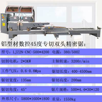 咨询买一整套断桥铝门窗设备大概需要投资多少钱