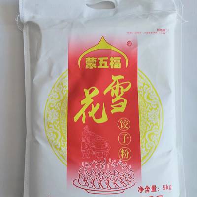 帣ѩӷ5kg/