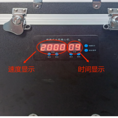 青岛路博LB-700主机采用配重处理手提款便携式离心机