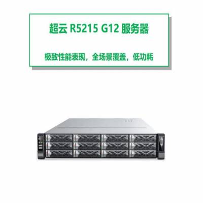 R5215 G12 ˫· Ƽ㣬㣬ֲʽ洢