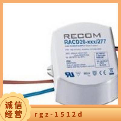 RECOM Power转换器RGZ-1512D/HP QC3.0快充 否 点烟器 无线充电