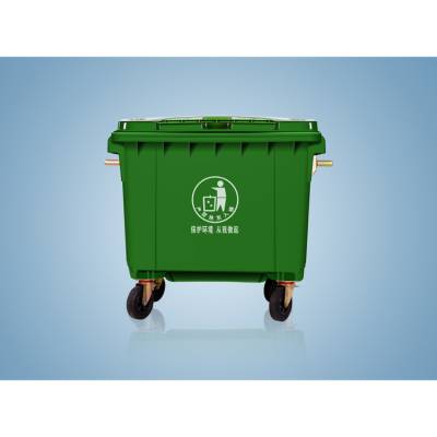 遵义塑料垃圾桶厂家 660L移动垃圾桶批发-专业生产工厂