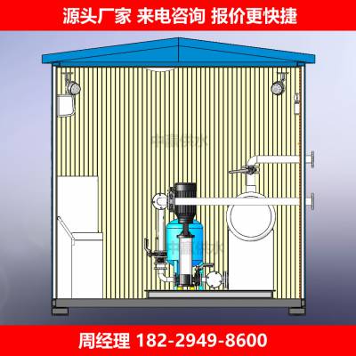 陕西安户外不锈钢一体化智慧泵房防雨保温 全自动灌溉给水加压泵站