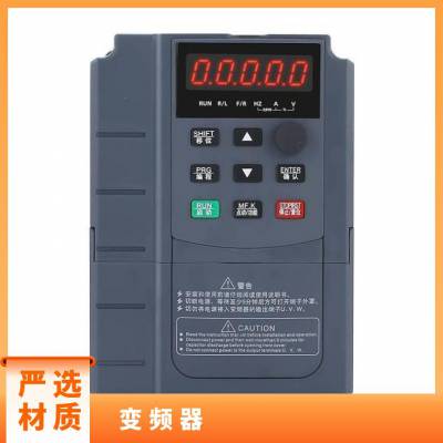 变频器三相1.5KW380v通用0.75-2.2-3.7-5.5220v电机调速G5M安川