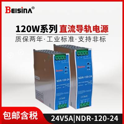 ֱԴ24V120WʽװԴ24V***/NDR-120-24صԴ