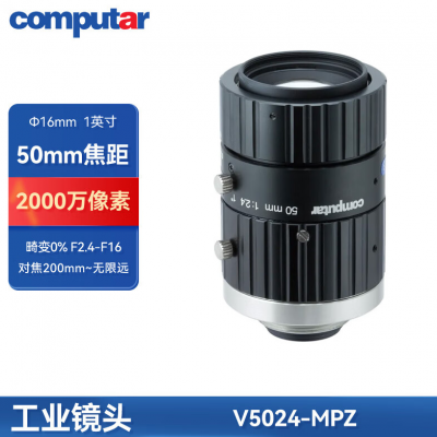 Computar  V5024-MPZ ҵͷ 50mm   ڹҵͷ