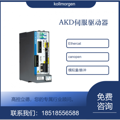 ƶĦkollmorgen 380V AKD-P00307-NBEC-0000