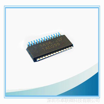 TTY6555/16(ʡģʽ) ˮŴIC/Ӧ1-16оƬ
