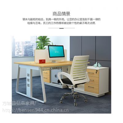 北京会议桌椅销售办公桌销售折叠桌销售办公椅销售会议椅销售