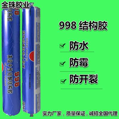 998Թͪͺܷ⽺ڰ׻͸ˮŴɽṹ