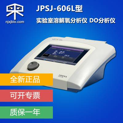 供应 上海雷磁JPSJ-606L型溶解氧分析仪 实验室台式DO测定仪 水质分析仪