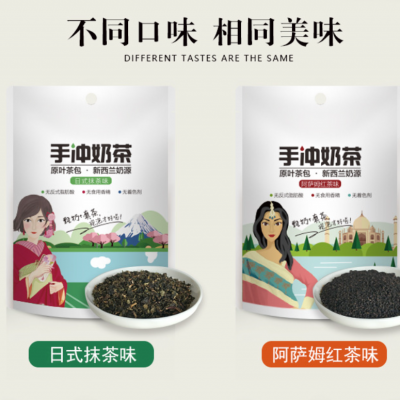 北京天津河北哪家袋泡茶-袋泡茶厂家固体饮料代加工（1-600克）