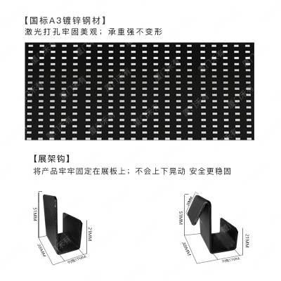 洞洞管样品瓷砖石材木地板展架 多功能立式 冲孔管立柱挂墙展示架