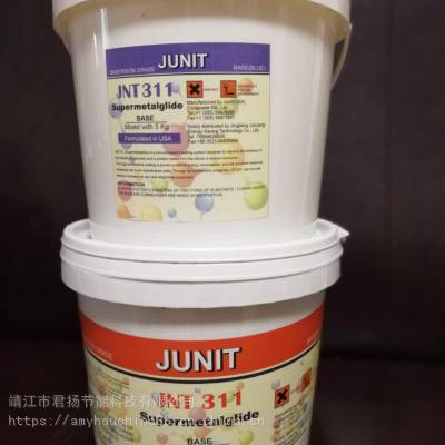 进口JNT311 超滑金属涂层 水泵防腐 节能环保涂层 管道节能 替代贝尔佐纳1341