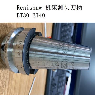 Ӣ Renishaw  ͷ  BT30 BT40 BT 30 BT 40