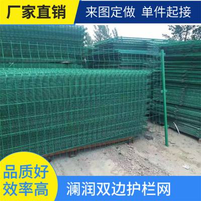 水渠隔离钢丝网 恺嵘监区护栏网 厂家施工指导 公路铁丝网