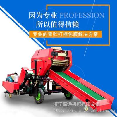 玉米秸秆密封包膜机 养殖场自动缠膜打包机 黄储压块机操作简单