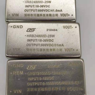 500V高压模块，15V升180V，300V升压模块