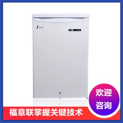 Լ䶳-20 -20ȱҺ䶳 -30-10± ߴ545*570*850mm