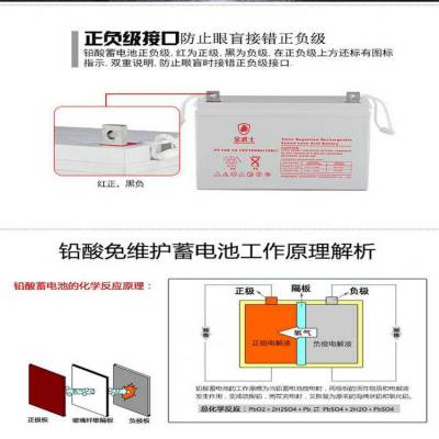 金武士蓄电池PV200-12 12V200Ah参数及维护说明