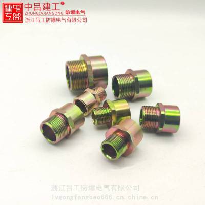 BHJ防爆活接头 五彩镀锌G3/4 G1/2防爆碳素钢螺纹接头非标