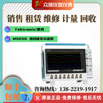 /άTektronix/̩ MSO56 MSO46 MSO58B ʾ