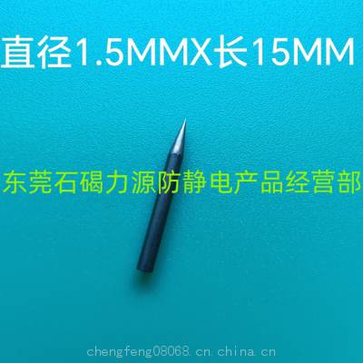 ֱ1.5MM15MMӷŵ絼ĥ