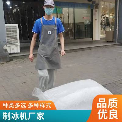 重庆制冰机商用奶茶水吧供应冰块机 固德供应