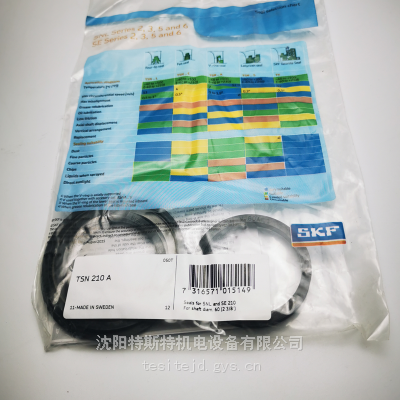 SKF TSN210A VߺаܷȦ