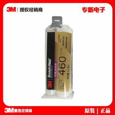 3M DP460ṹմ̼άʯĸǿȻ֬