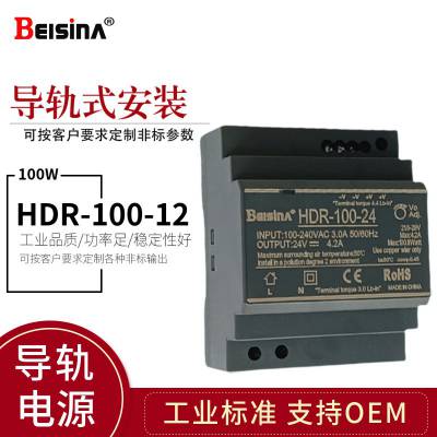ֱѹԴHDR-100-12ҵԴ100W 12V8A쿪صԴ