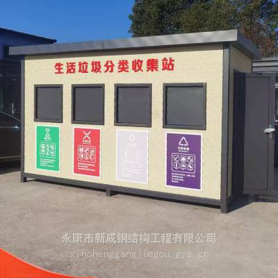 杭州住宅小区垃圾房 供应成品智能垃圾分类 社区垃圾分类亭通风效果好