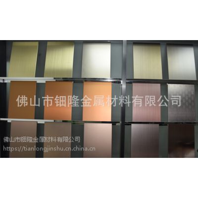 佛山定制 310S不锈钢板 彩色不锈钢板