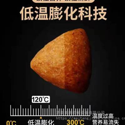 狗粮鱼饲料膨化机，湿法工艺鱼饲料生产线膨化龟粮设备