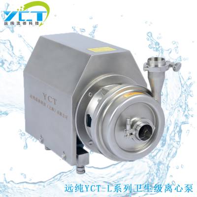 卫生级离心泵 远纯不锈钢卫生级离心泵YCT-L-12.31吨/32.31米-3.231KW高效稳定