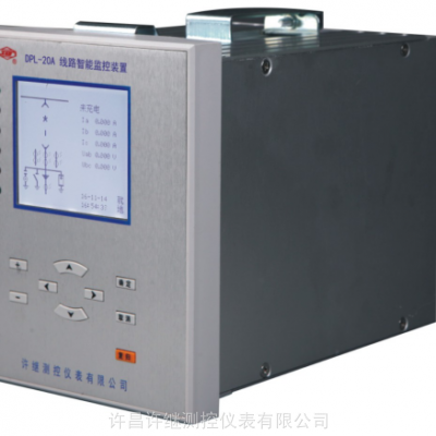 DP-20A系列 许继测控保护装置 用于10kV及以下配电等级的高压开关柜