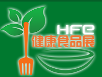 2020第10届上海国际品牌农业产品暨健康食品展