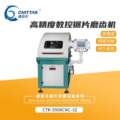 CTK-S500CNC-3Z߾ȫԶԲƬĥݻϽƬĥĥƬ
