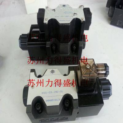 ֻSHENTIANŷDSG-02-2B2-LW