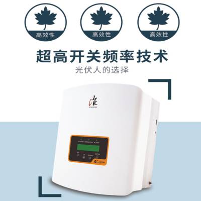 锦浪5KW-110KW逆变器-太阳能发电储能锦浪逆变器-厂家直供