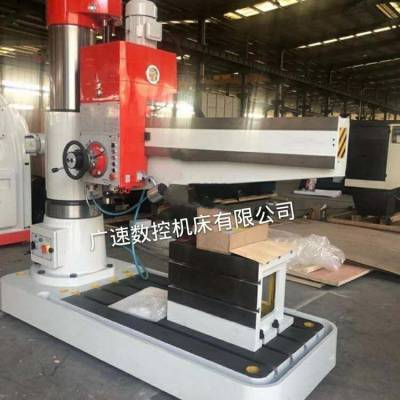 广速机床 液压Z3063摇臂钻床 工作效l高，加工误差小