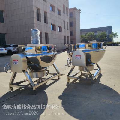 大型牛肉酱搅拌炒锅 高粘度酱料炒制机器 黑芝麻糊翻炒夹层锅