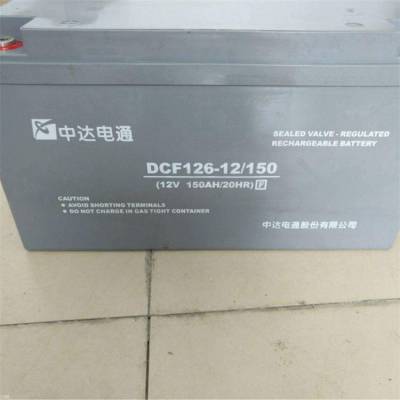 潍坊市阳光蓄电池12V65AH光伏储能行业