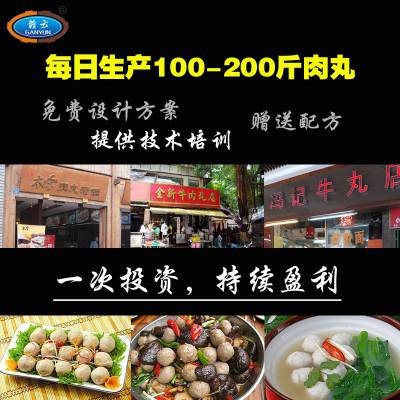 Ӧ100-200豸 ά͵豸