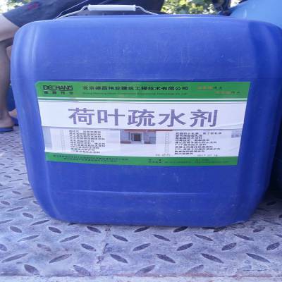 荷叶疏水憎水剂 民用建筑外墙基面防水防潮材料