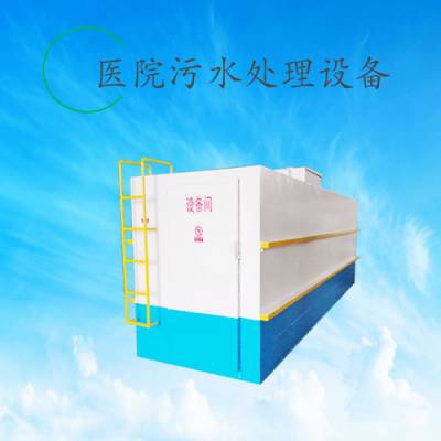 Ϋ̩-ZTYT-08-һ廯豸-ҽԺˮ豸