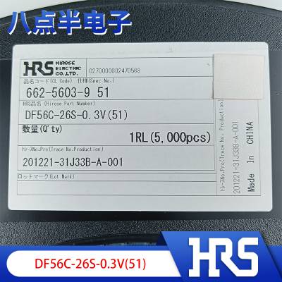 HRS广濑Hirose原装现货DF56C-26S-0.3V(51)0.3mm间距26pin母座LVD