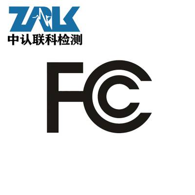 ֻFCC֤ϼ