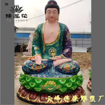 三大佛祖 释迦摩尼佛 阿弥陀佛 药师佛 四大菩萨神像厂家制作