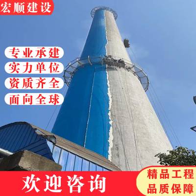 贵港轮窑烟囱外筒美化、电厂烟囱防腐工程